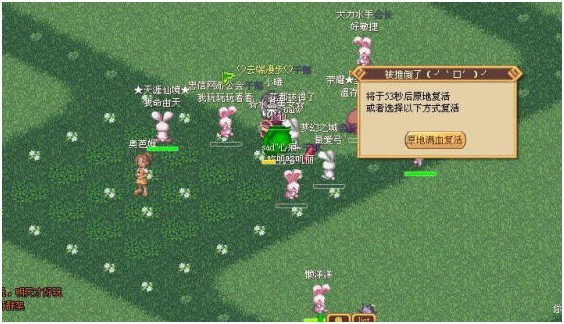 假面盛会配图 2