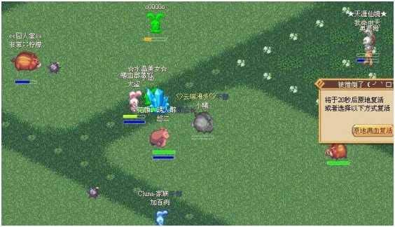 假面盛会配图 3
