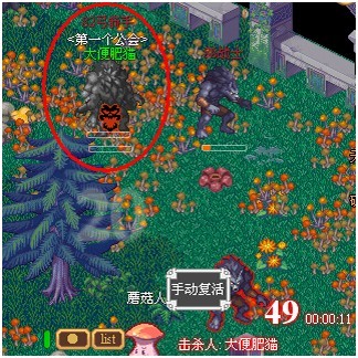 狼人狩猎配图 2