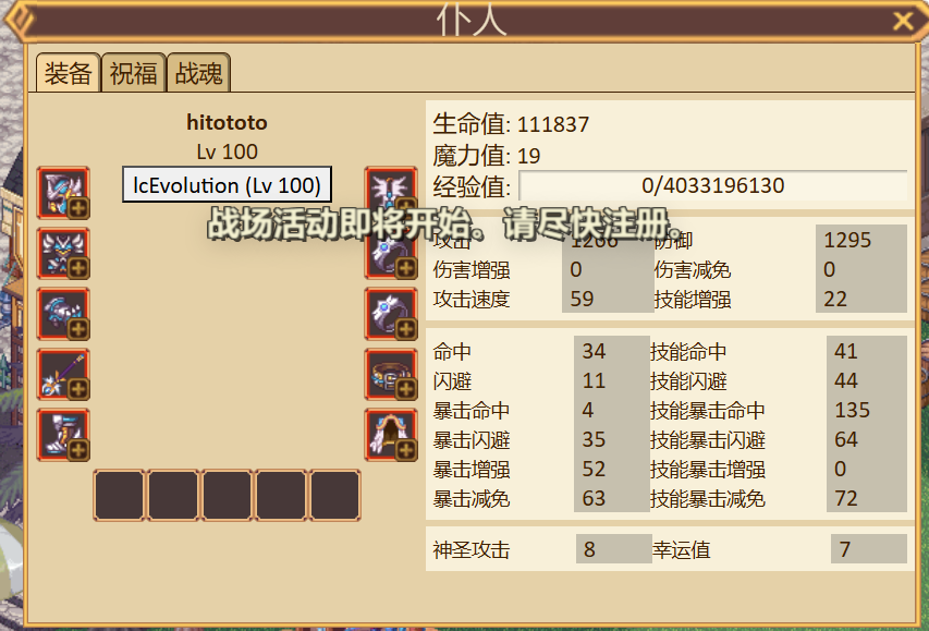 侍从